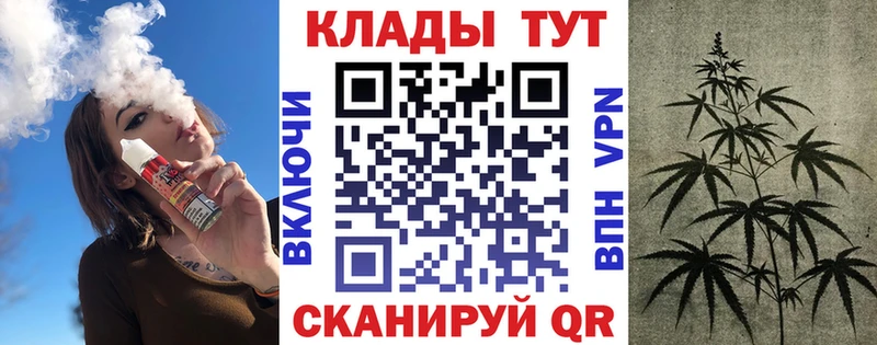 Где продают наркотики Находка Кокаин A PVP Псилоцибиновые грибы МЕФ Марихуана