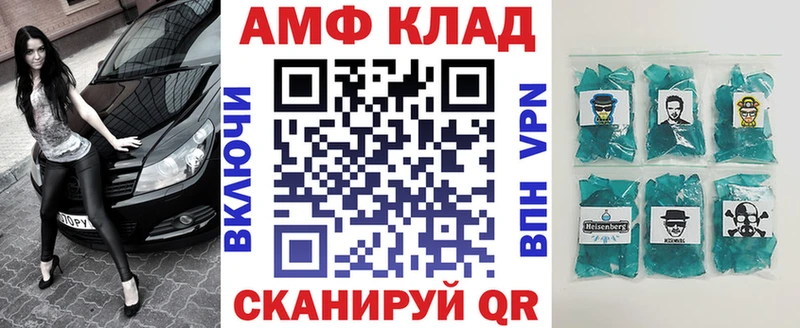 дарк нет какой сайт  Находка  АМФЕТАМИН Premium 