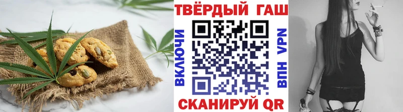 Cannafood марихуана  купить наркоту  Находка 