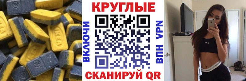 где купить наркотик  Находка  Экстази DUBAI 