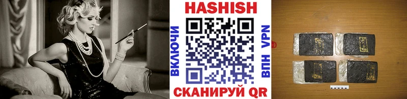 наркошоп  blacksprut зеркало  Гашиш VHQ  Находка 