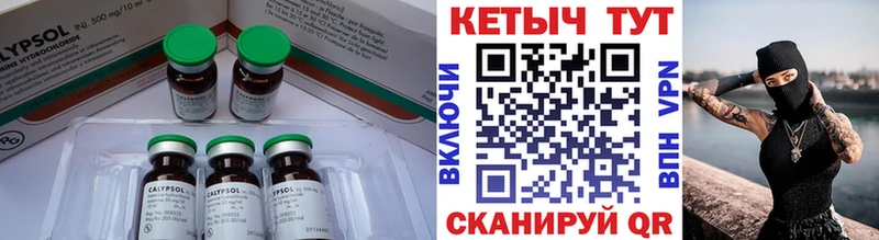 КЕТАМИН VHQ  kraken tor  Находка 