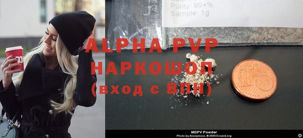 spice Горнозаводск