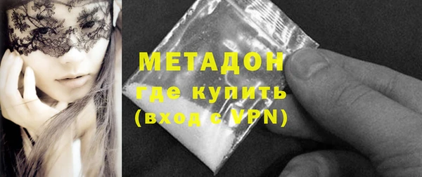 героин Горняк