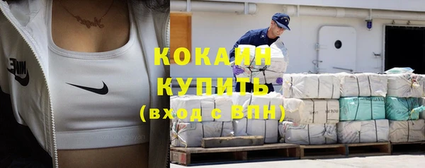 spice Горнозаводск