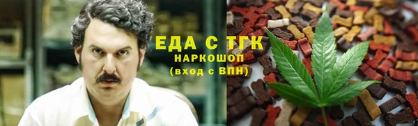 таблы Горно-Алтайск