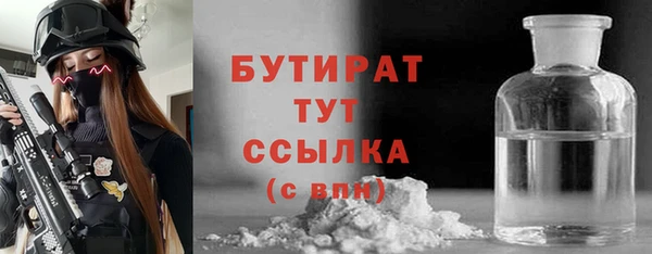 героин Горняк