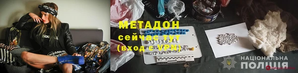 spice Горнозаводск
