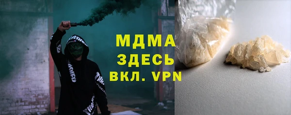 героин Горняк