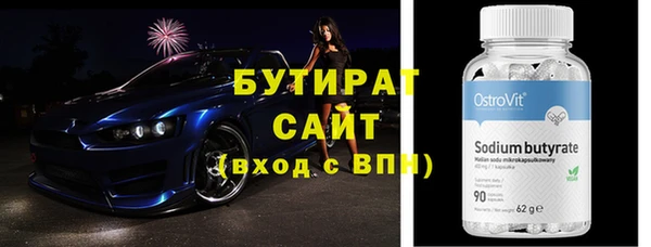 таблы Горно-Алтайск