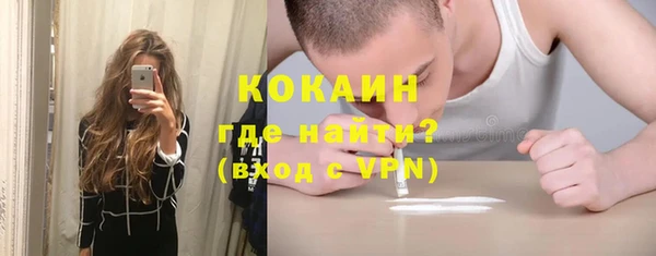 героин Горняк