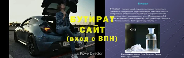 героин Горняк