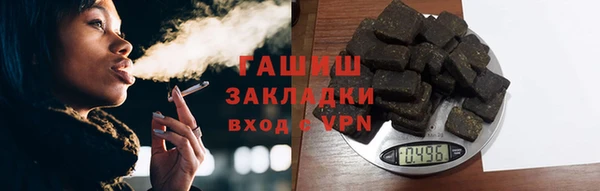 героин Горняк