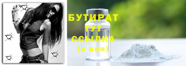 spice Горнозаводск