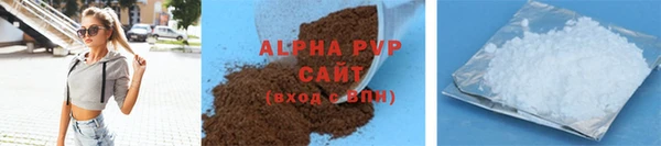 героин Горняк