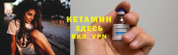 spice Горнозаводск