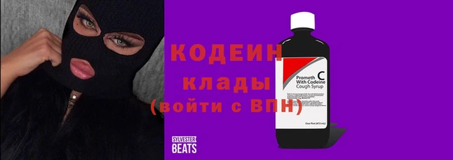 spice Горнозаводск