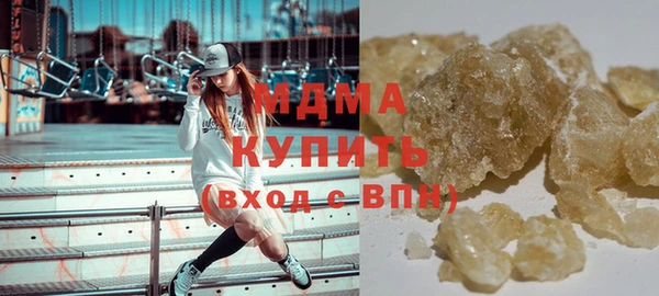 героин Горняк
