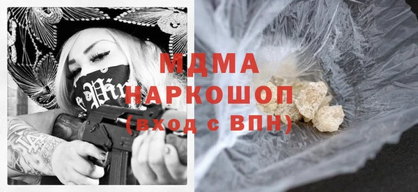 spice Горнозаводск