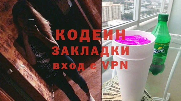 spice Горнозаводск