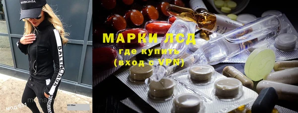 героин Горняк