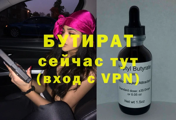 spice Горнозаводск