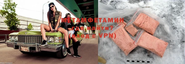 таблы Горно-Алтайск