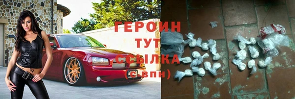 spice Горнозаводск