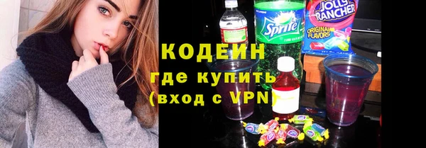 героин Горняк