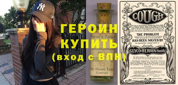 spice Горнозаводск