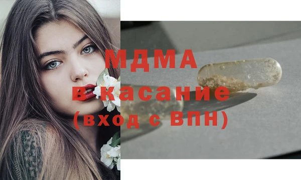 таблы Горно-Алтайск