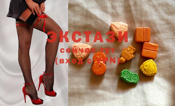 spice Горнозаводск