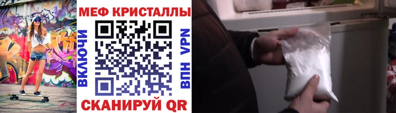Мефедрон 4 MMC  Находка 