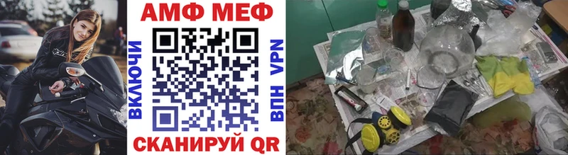 продажа наркотиков Находка Первитин Methamphetamine