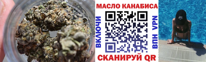 Дистиллят ТГК концентрат  купить   дарк нет какой сайт  Находка 