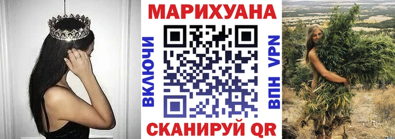 Шишки марихуана конопля Находка
